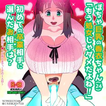 新作できました。よろしくどうぞー。