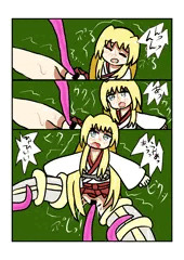 装光妖精スターブライト触手１P漫画