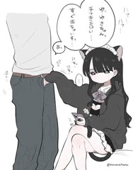 休憩中のメイドさんが片手間で抜いてくれる
