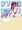 うが