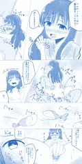 小早川紗枝の嘘