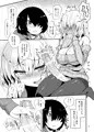 【ふたけっと12】ふたなりお姉さんの誘惑