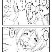 【お題】日常あるいは平凡な日々5【専属ＡＶ女】