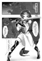 便器剣士ノ敗北録