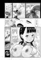 キモオタだけど天才なので色んな女子とハメちゃいマス