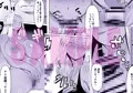 新作『となりの黒ギャルさん！！』配信開始