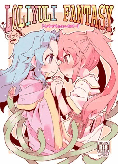 夏コミ新刊
