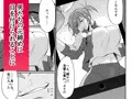 元ヤン人妻体育教師、堕ちる。
