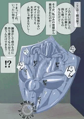 落書き】盾化ふたなりエルフ