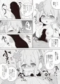 じゃぶマイ7