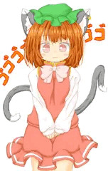 橙ちゃん