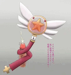 ルビー可愛いよルビー