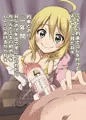 ミキのためなら・・・堪えられるよね？