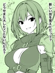 催眠にかけられ、こんらんさせられた最強の女戦士