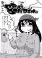 冬コミ新刊　キミはやっぱりオフパコちゃん。　サンプル