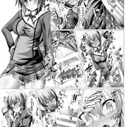フレズといっぱい遊ぼう