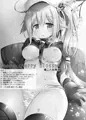 【C92新刊】艦これ総集編【サンプル】