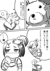 0721の日