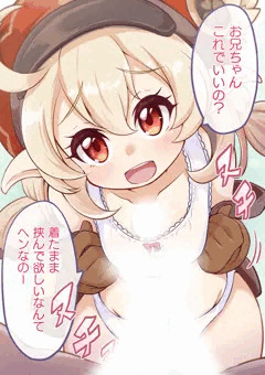 ちっぱいズリ【完成版】