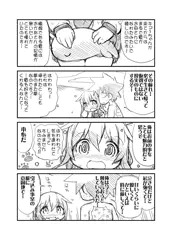 ふたり鎮守府　告白？の巻