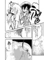 [新作]妻になった夫