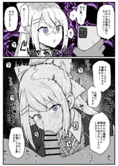 hgcked