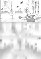 エロクエ女戦士vol.9　販売中