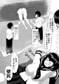 変わったHが好きな彼女～壁尻編～