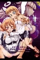 【宣伝】 クリムくんちょっとおち○ちん貸してよっ 【同人誌】