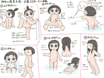 本日の温泉天使