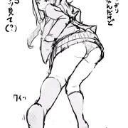 足裏ちら見せJK