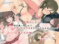 催眠おじさん 4作品おまとめパック