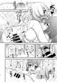 閻魔亭浣腸記