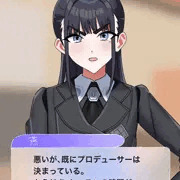 【寝取られ】Hなレッスンをさせられる雨夜燕【二次創作】