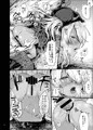 【サンクリ】ネクロマンサー＆シャーマン本サンプル