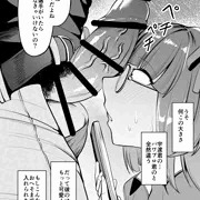 小筆ちゃん