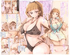 やさしいきららちゃん