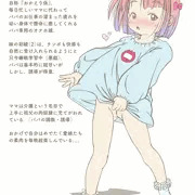 蜜葉麻綾【オリキャラ】