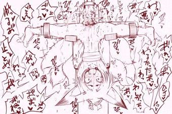 いたずら好きの神様