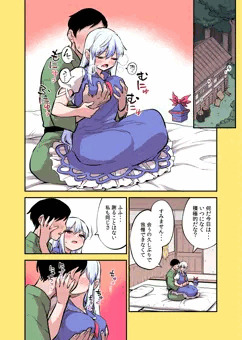 【Skeb】けーね漫画