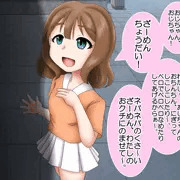 働き蜂かも知れないもの