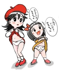 僕とロボコの我知ルリちゃんとルミちゃんのつもり