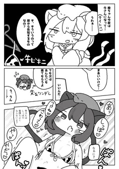かわいそうはかわいい