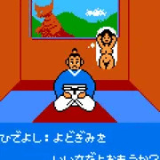 それは永遠のイリュージョン