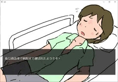えろいノベルゲーム（α版