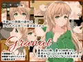 新作NTRRPG「Granat」