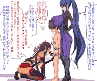 対魔忍風俗で金持ちの息子の相手をするゆきかぜと凛子【落書き】