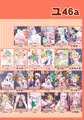 C95新刊