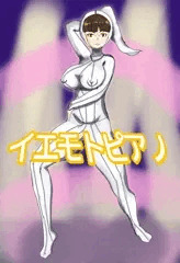 イエモトピアノ