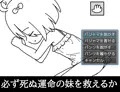 【告知】新作ロリ睡眠姦SLG出ました！